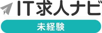 IT求人ナビのロゴ
